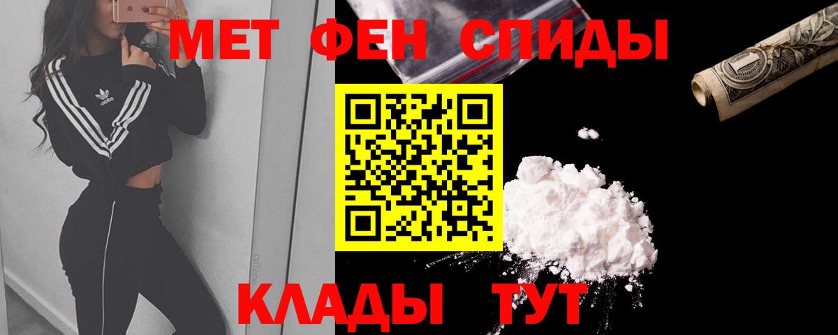 kraken рабочий сайт  Вход с VPN  Лосино-Петровский  АМФ 97%  АМФЕТАМИН  АМФЕТАМИН 