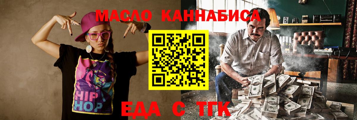 Cannafood конопля  Вход с VPN  Лосино-Петровский 