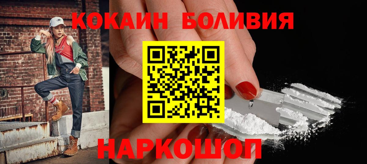 Cocaine VHQ Лосино-Петровский