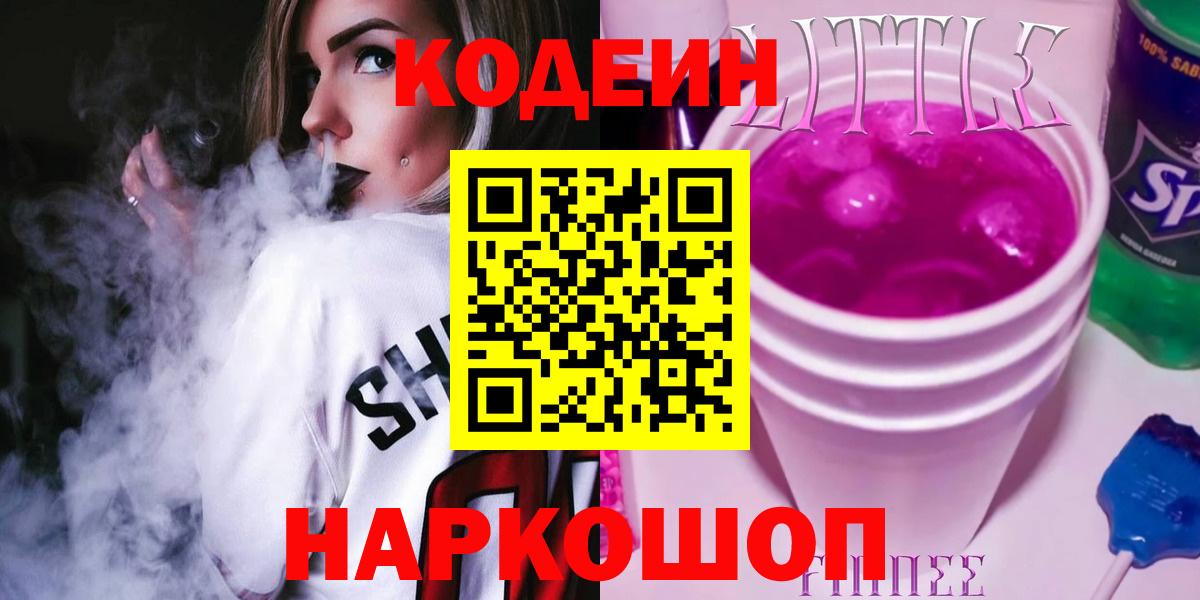 ГАШИШ  Лосино-Петровский  Альфа ПВП СК   ГАШИШ  Кокаин  Вход с VPN  Мефедрон кристаллы  Каннабис 