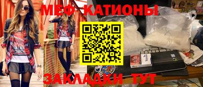кристаллы Заволжье