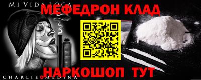 бутик Заводоуковск