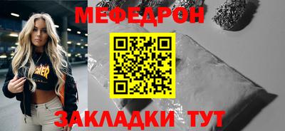 кристаллы Заволжье