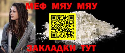 бутик Заводоуковск