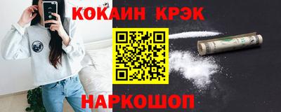 бутик Заводоуковск