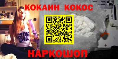 бутик Заводоуковск