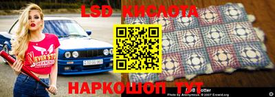 бутик Заводоуковск