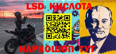 бутик Заводоуковск