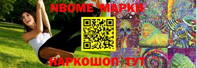 кристаллы Заволжье