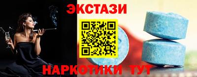 кристаллы Заволжье