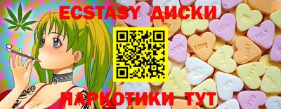 кристаллы Заволжье