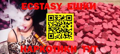 бутик Заводоуковск