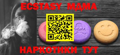 бутик Заводоуковск