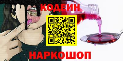 бутик Заводоуковск