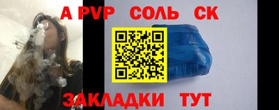 бутик Заводоуковск