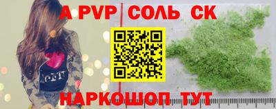 бутик Заводоуковск