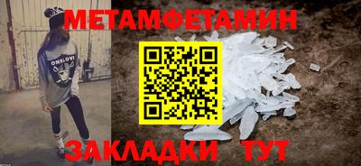 бутик Заводоуковск
