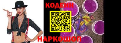бутик Заводоуковск