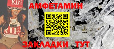 кристаллы Заволжье
