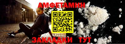 кристаллы Заволжье