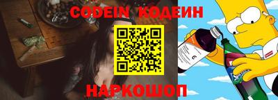 кристаллы Заволжье