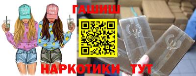 кристаллы Заволжье