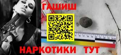 кристаллы Заволжье