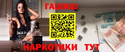 бутик Заводоуковск