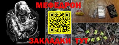 бутик Заводоуковск