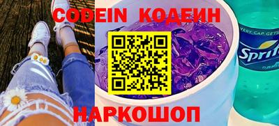 кристаллы Заволжье