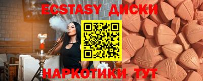 кристаллы Заволжье