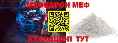 кристаллы Заволжье