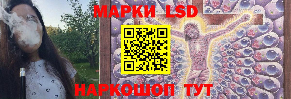 Лсд 25 экстази ecstasy  Вход с VPN  Лосино-Петровский 