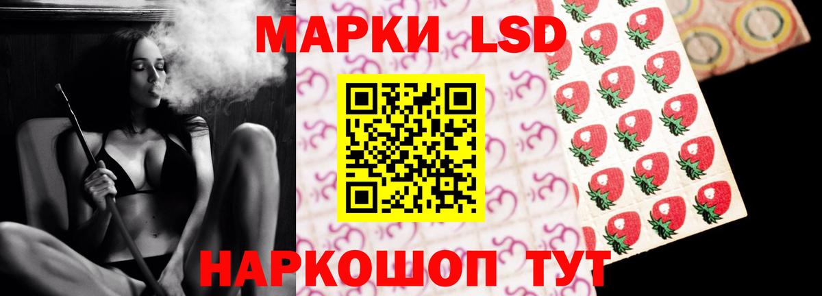 Марихуана Лосино-Петровский
