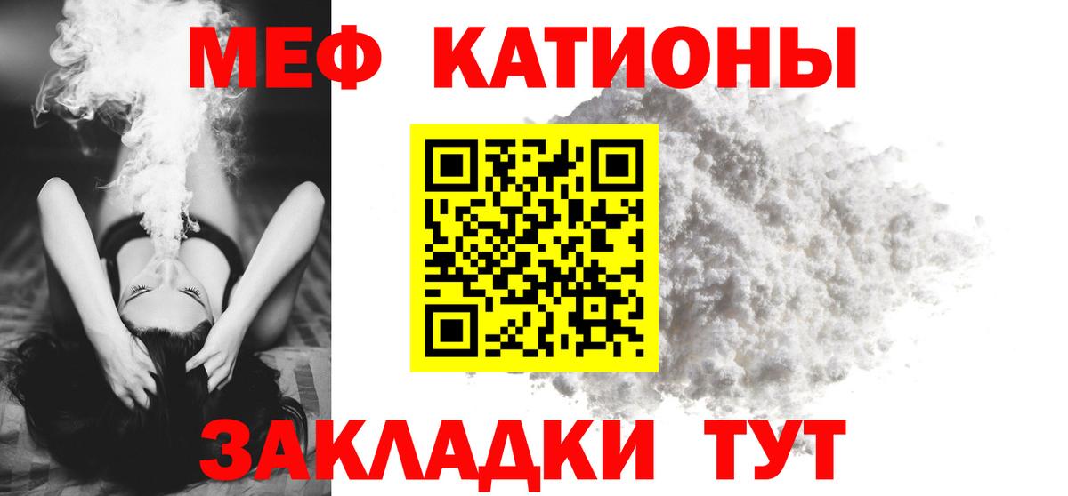 Мефедрон Лосино-Петровский