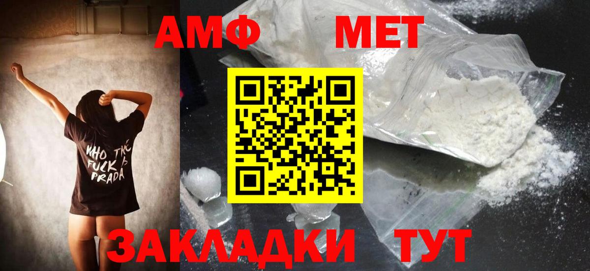 Лосино-Петровский  Первитин пудра  Первитин пудра  Вход с VPN 