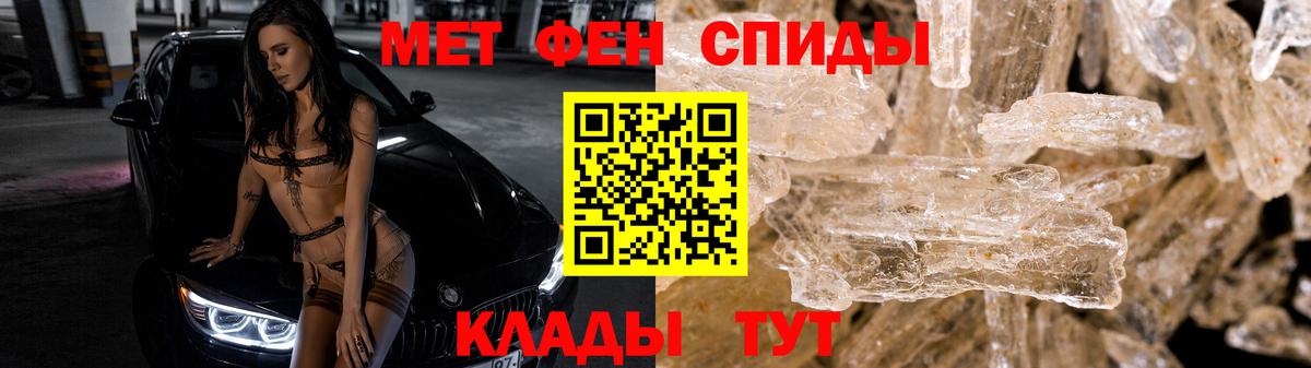 Первитин винт Лосино-Петровский