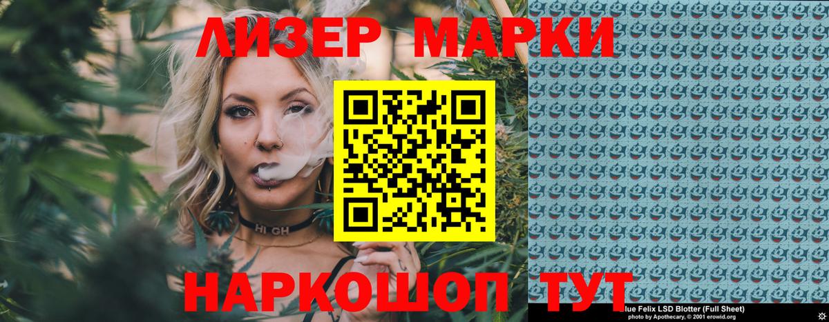 Лосино-Петровский  купить наркотики цена  Вход с VPN  Марки N-bome 1500мкг  Марки 25I-NBOMe 